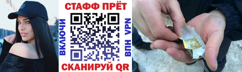 Купить ГАШ  Cocaine  МЕФ  Суджа