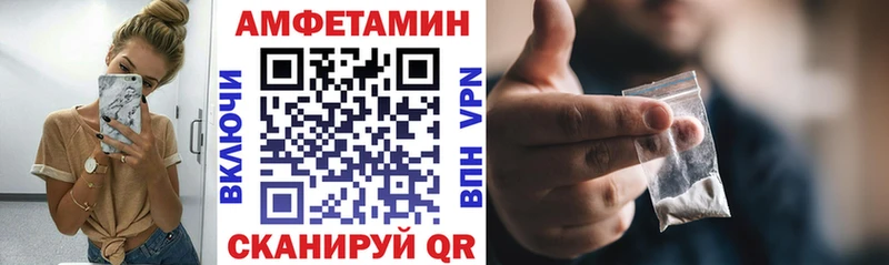 АМФЕТАМИН VHQ  Купить  Суджа 