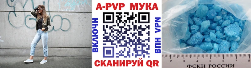 Alfa_PVP VHQ  Купить  Суджа 