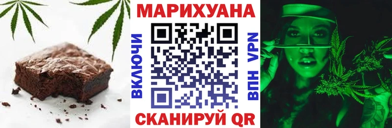 Купить  Суджа  Печенье с ТГК марихуана 