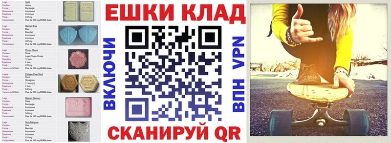 Купить где  Суджа  ЭКСТАЗИ ешки 