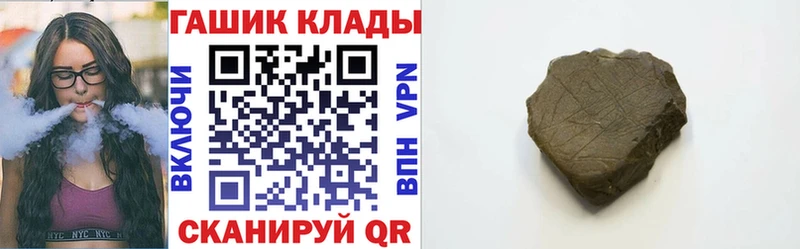ГАШИШ хэш Суджа