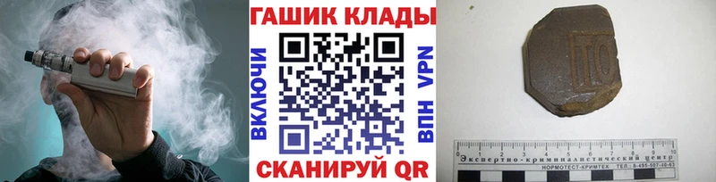 ГАШИШ гашик  Купить  Суджа 