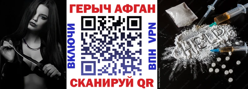 Купить где  Суджа  ГЕРОИН афганец 