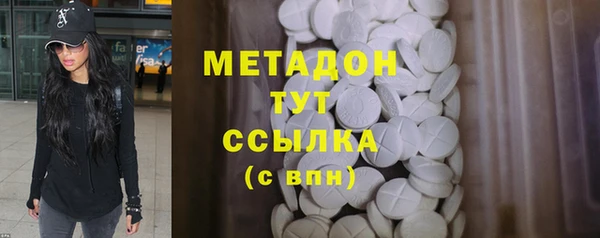 гашишное масло Армянск