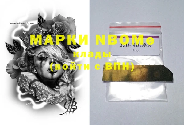 кокс Алексин