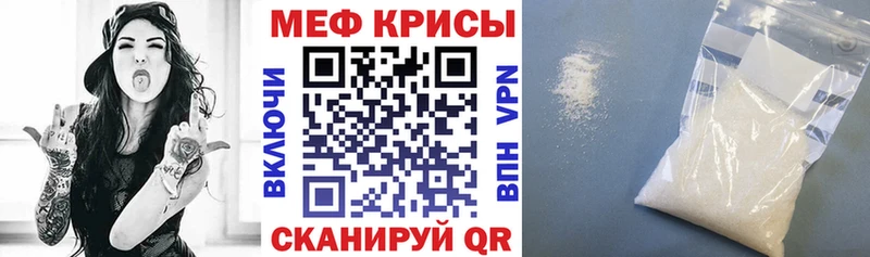 МЯУ-МЯУ мяу мяу  Купить закладки  Суджа 