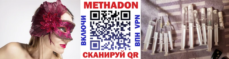 Купить где  Суджа  Метадон мёд 