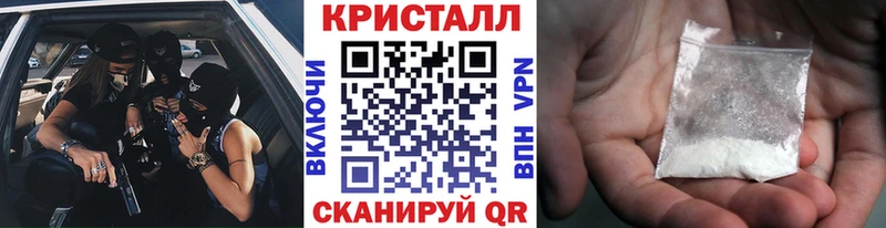Купить  Суджа  Метамфетамин винт 