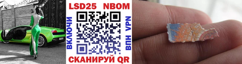 Марки NBOMe 1500мкг  Купить  Суджа 