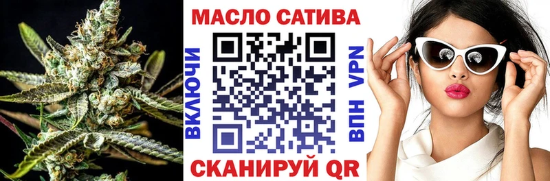 Купить где  Суджа  ТГК THC oil 