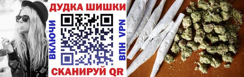 Купить закладки  Суджа  Конопля марихуана 